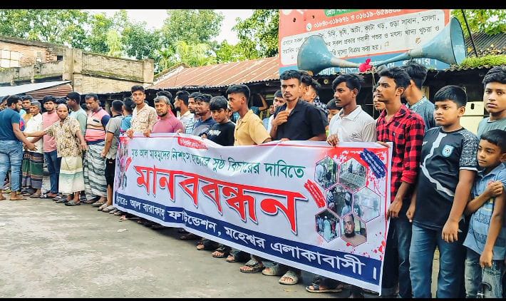 লালপুরে বিত্তবানের পার্শ্ববর্তী ক্ষেতে ঘাস তোলাকে কেন্দ্র করে যুবককে পিটিয়ে হত্যা